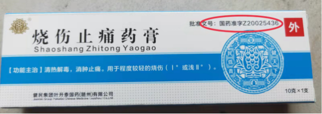 政务微信截图_16493325316365.png