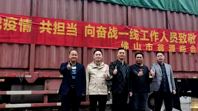 捐赠物资[00_00_35][20220420-204702].png