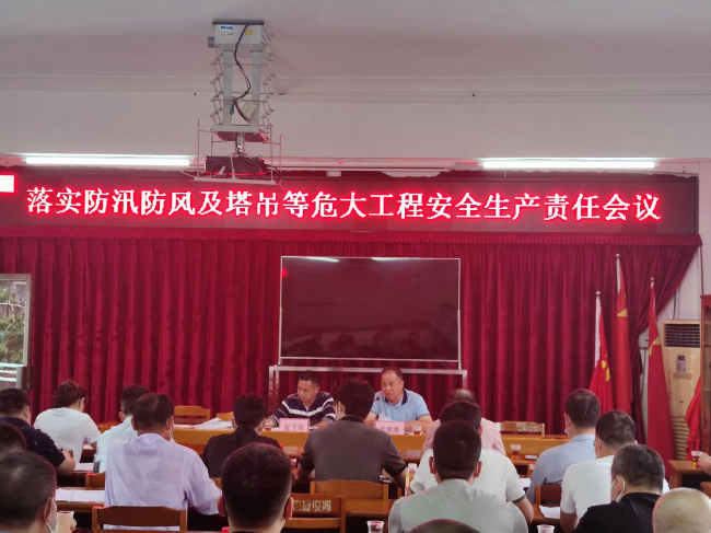 住管1.png
