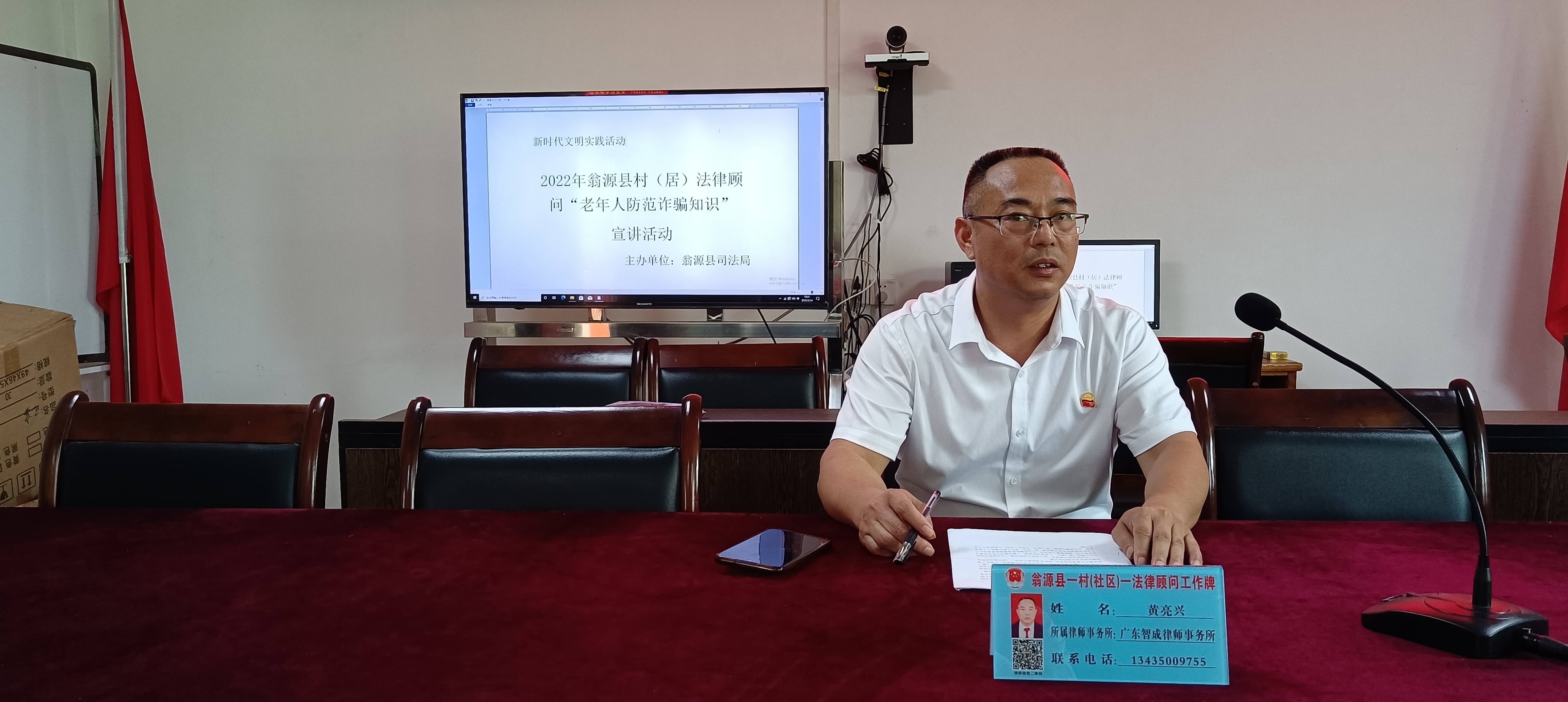微信图片_20220525094753.jpg