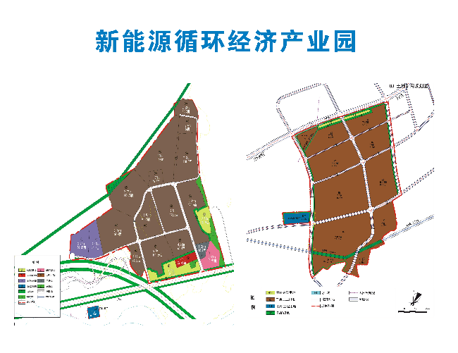 新能源循环经济产业园规划图.jpg