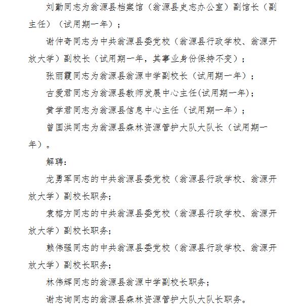 截图_2022060616-32.jpg
