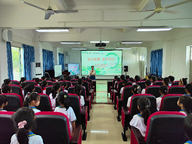 2022年6月28日，翁源县教育局在第三小学举办“反对浪费 崇尚节约”主题教育活动.jpg