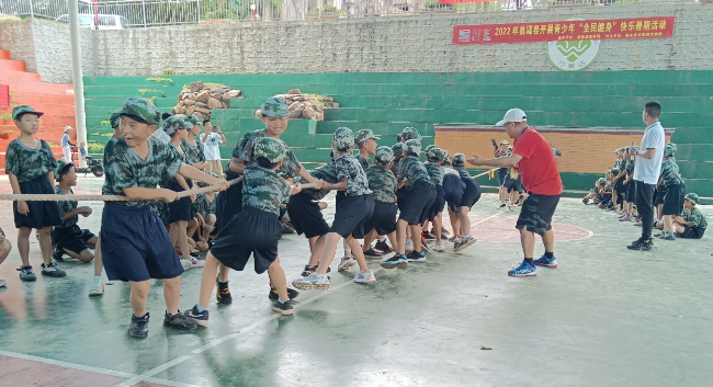 拔河.jpg