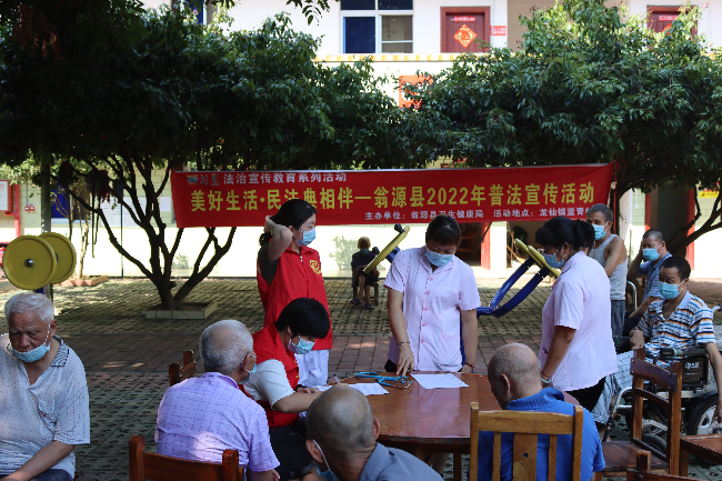 民法典.png