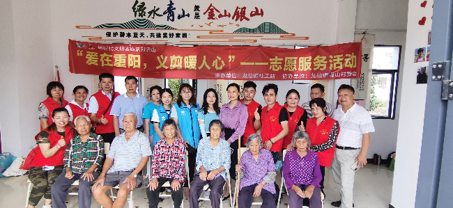2022.9.29龙仙镇社工站举办爱在重阳，义剪暖人心1.jpg