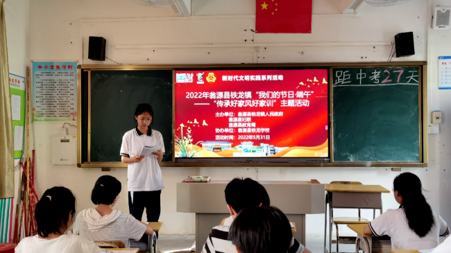 文章配图