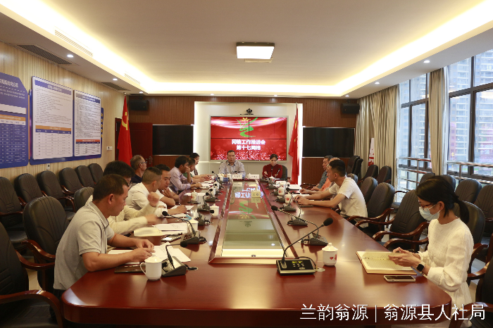 17网格.jpg