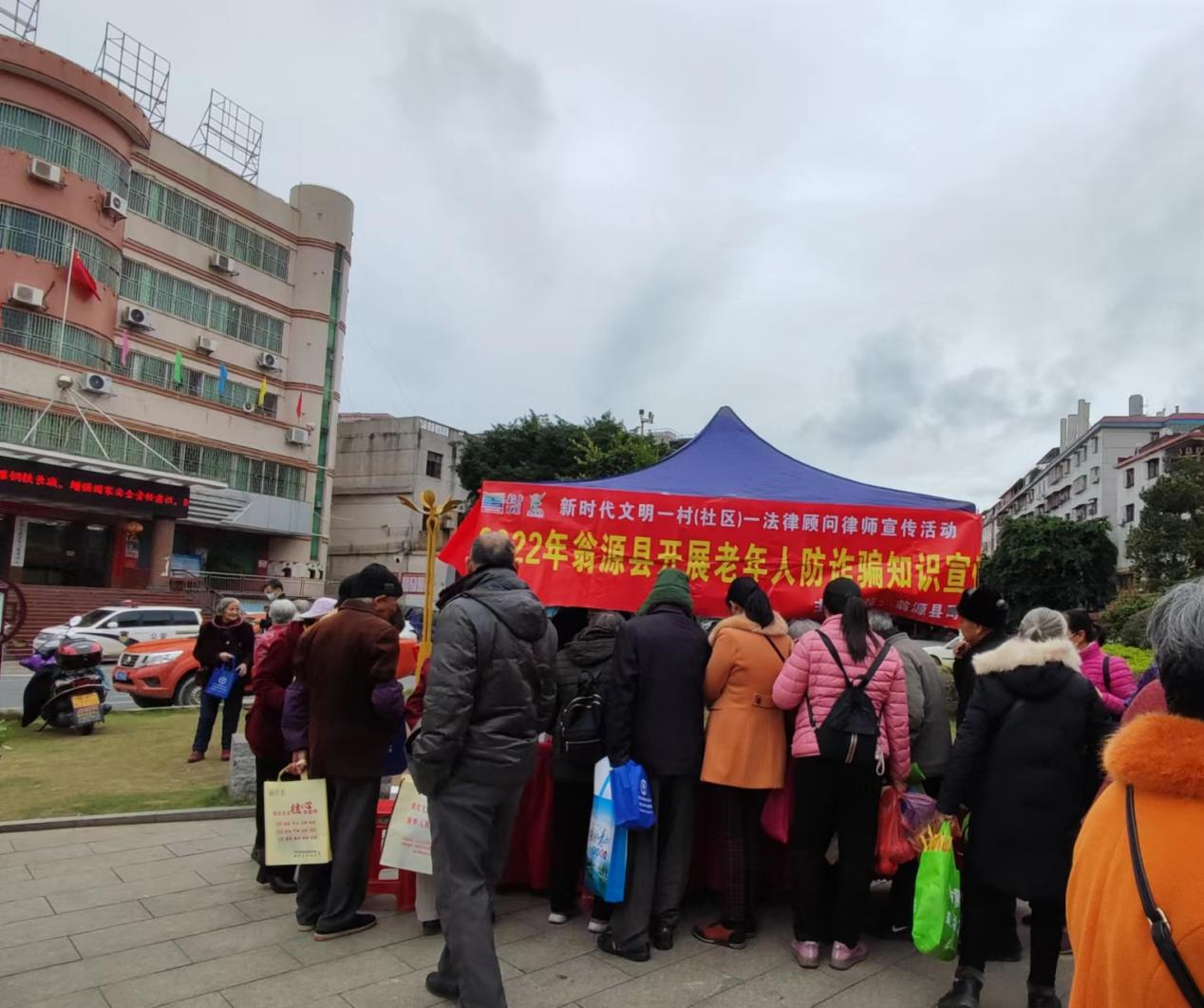 老年人反诈1.png