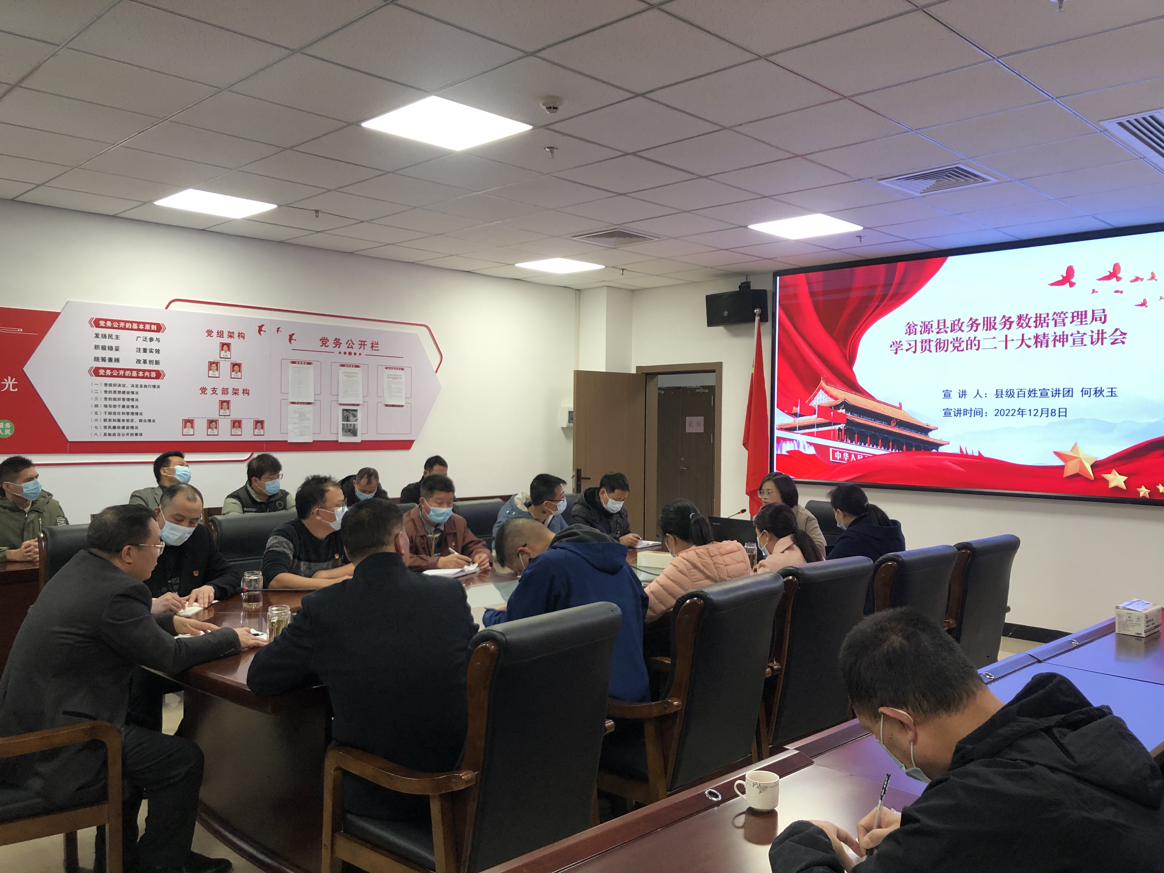 微信图片_20221208162858.jpg