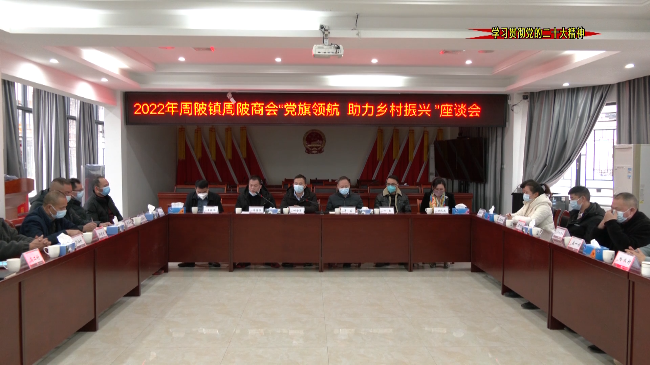 周陂[00_00_41][20221221-174108].png