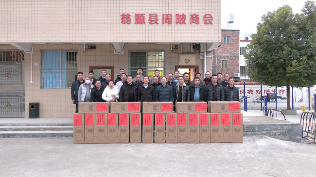 周陂商会开展关爱村干部送温暖活动[00_01_05][20221222-170142].png
