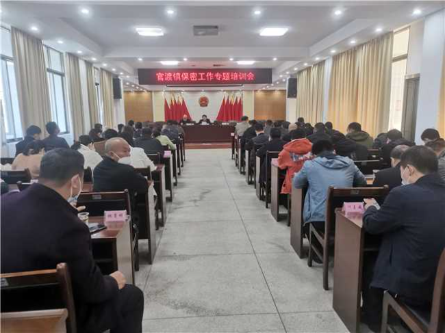 官渡镇：组织学习保密法，筑牢保密安全观.jpg