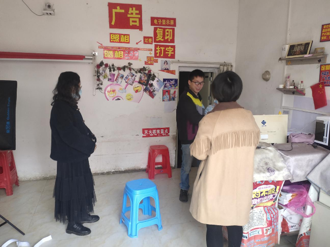 图片 2.png