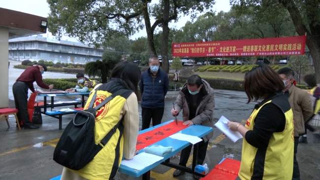 春联.mp4_20230113_181237.039.jpg