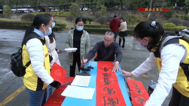 春联.mp4_20230113_181227.392.jpg