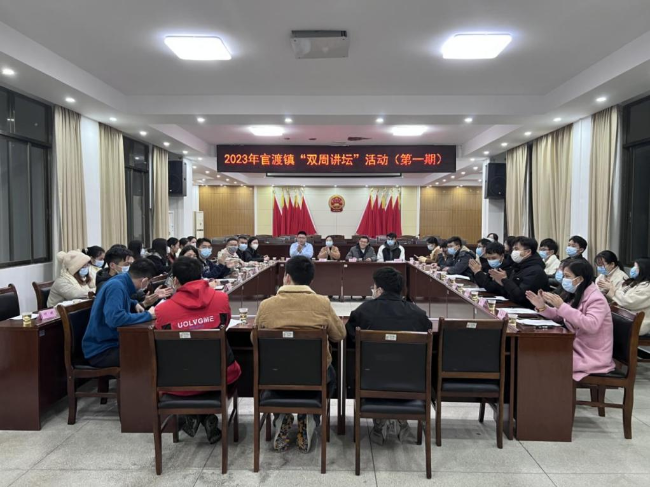 第一期“双周讲坛”新闻稿.png