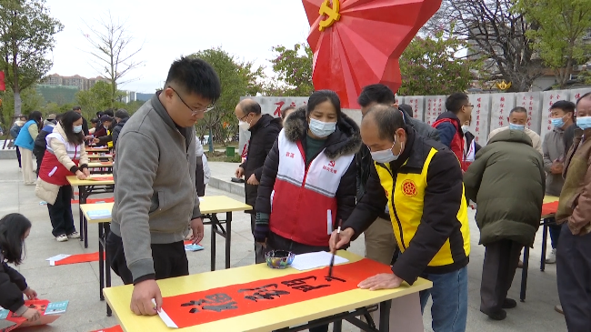 “倡廉洁&middot;迎新春”廉政春联进万家活动走进[00_00_20][20230116-174715].png