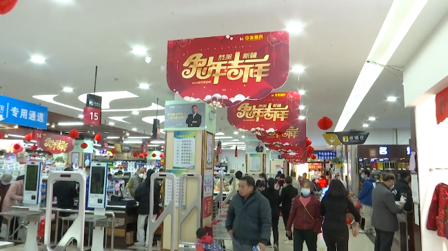 翁源 春节近年味浓  群众置办年货忙[00_00_40][20230120-162219].png