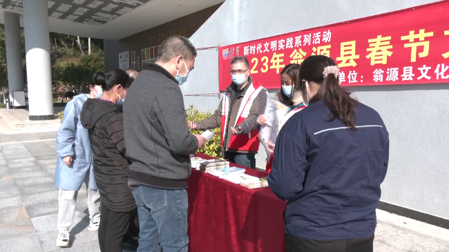 翁源县文广旅体局开展2023年春节文明旅[00_00_07][20230121-143038].png