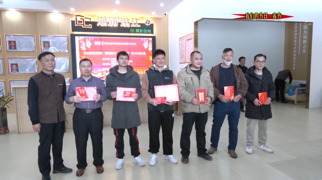 翁源县2023潮涌滃江象棋赛.mp4_20230123_151059.725.jpg