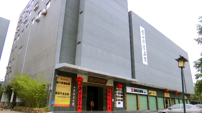 逛馆看展 翰墨飘香 到翁山诗书画院过个文[20230125-115926].png