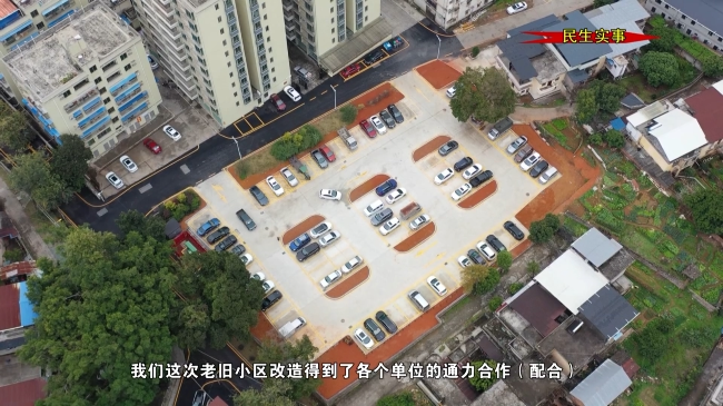 县城旧城区居住品质显著提升.mp4_20230211_144701.074.jpg