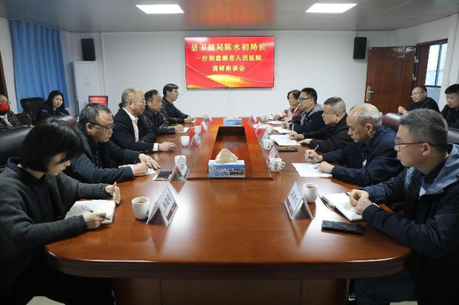 县卫健局领导到人民医院调研指导.png