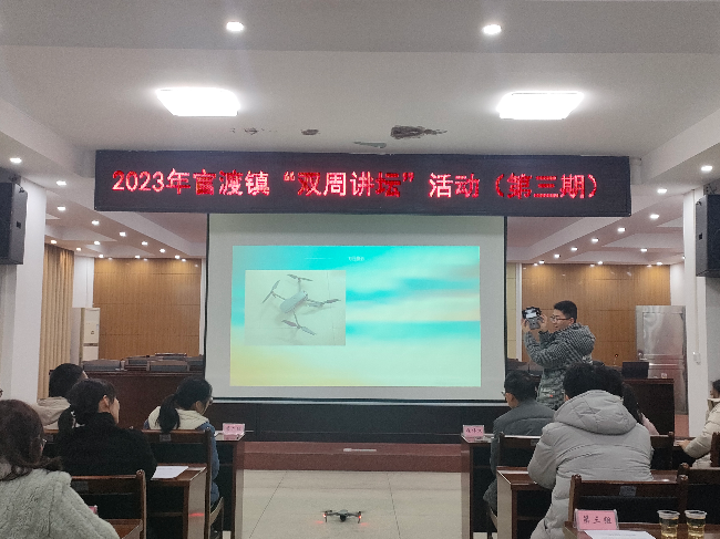 双周讲坛.jpg