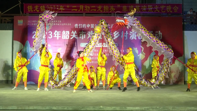 铁龙镇举办2023年二月二龙抬头非遗展演[00_00_03][20230222-155803].jpg