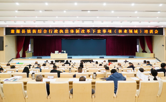 林业部署1.jpg