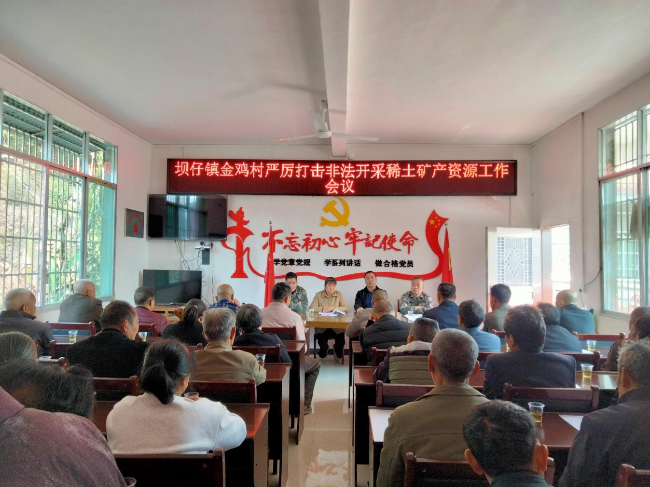 坝仔镇金鸡村.png