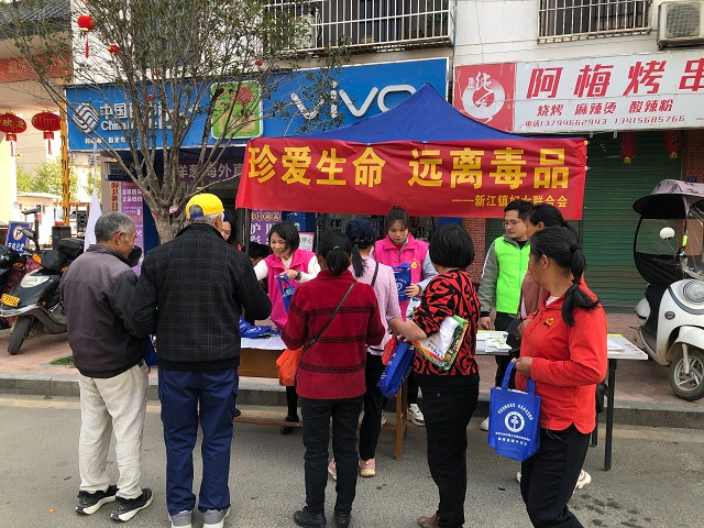 “三八”国际妇女节禁毒宣传.jpg