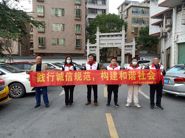 翁源市场监管局开展“践行诚信规范，构建和谐社会”主题宣传活动.jpg