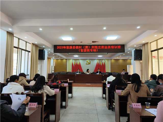 县妇联到官渡镇开展业务培训暨党的二十大精神宣讲活动.jpg