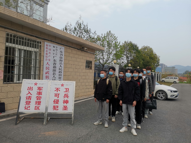 新江镇组织预征青年参与翁源县2023年.png