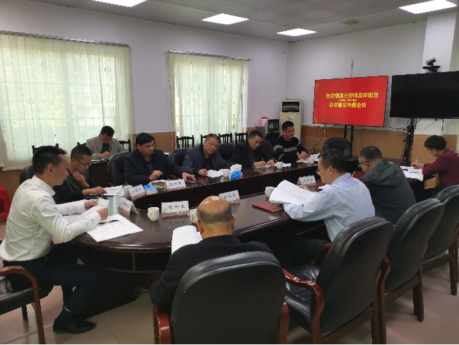 铁龙镇召开国土空间规划编制工作会议.png