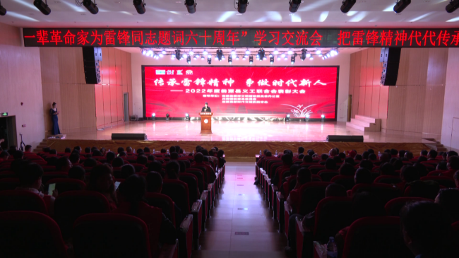 翁源县义工联合会召开表彰大会[00_00_02][20230304-170603].png