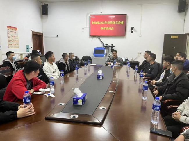 龙仙镇.png