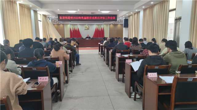 2023.3.2官渡镇迎省2022年巩固脱贫成果后评估工作会议.jpg