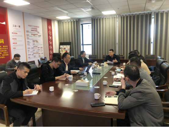 政务微信截图_16783518674702.png