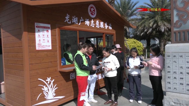 文明驿站.mp4_20230313_182034.752.jpg