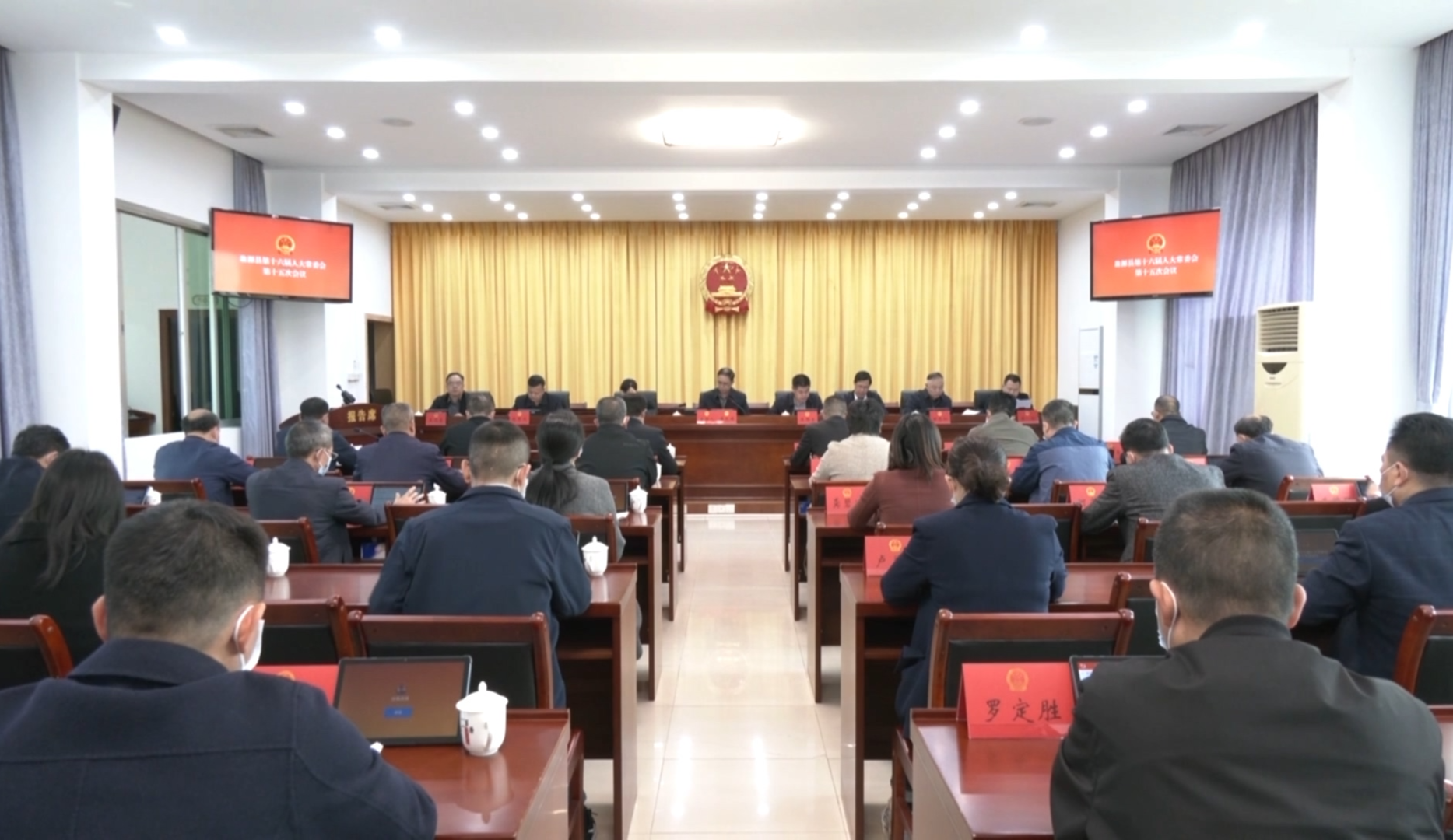 翁源县第十六届人大常委会第十五次会议召开 