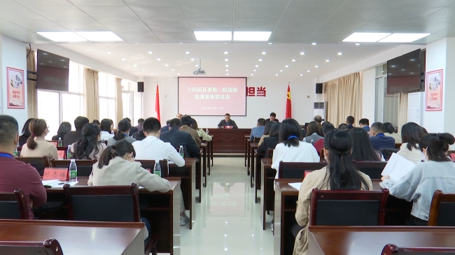 翁源县召开十四届县委第三轮巡察巡前集体谈话会暨业务培训会.mp4_20230317_185053.845.jpg