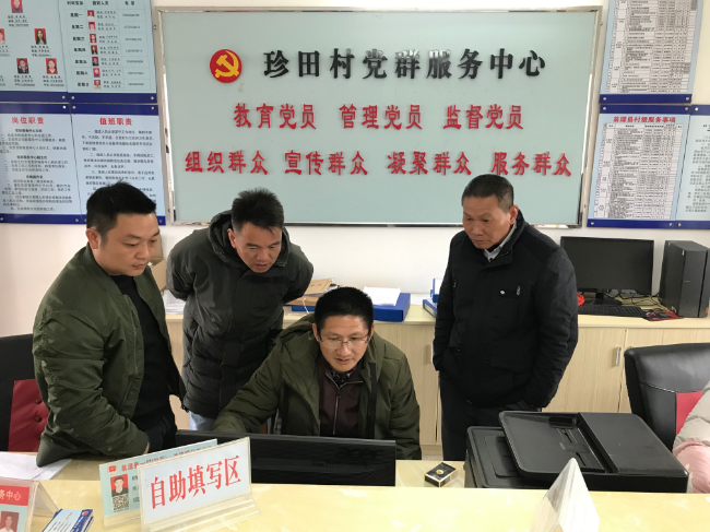 查看防止返贫监测系统.jpg