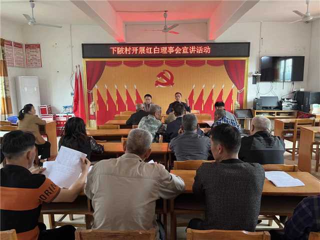 官渡镇：以红白理事会助推移风易俗3.23.jpg