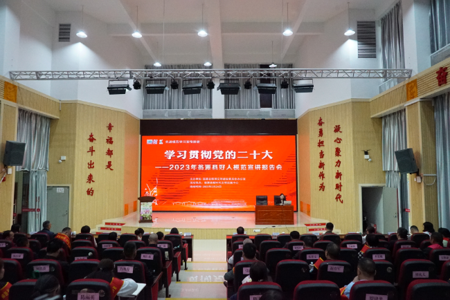 微信图片_20230324155404.jpg