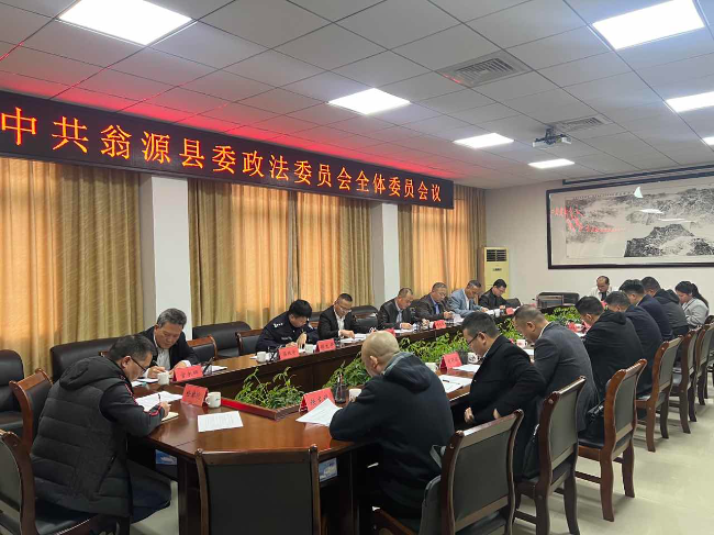 会议照片1.jpg