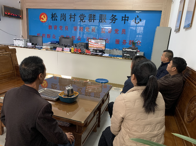 江尾镇组织各党支部党员干部观看学习《榜样7》节目.png