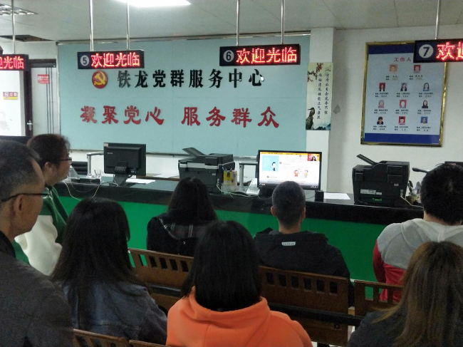 铁龙镇组织收看普法公益直播课.png